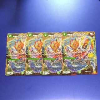 晴舞龍 ズンドコ・モモキング　プロモ　4枚