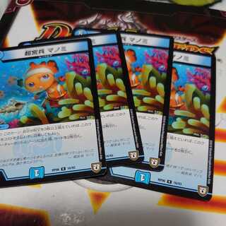 Psychic Palace Guard Manomi