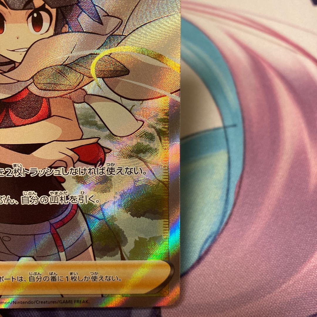 Zinnia's Determination SR