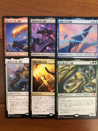 神話レアまとめ