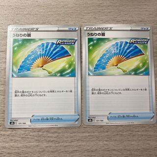 【100円セール】うねりの扇 2枚