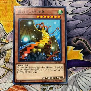 Mist Valley Apex Avian Normal 2