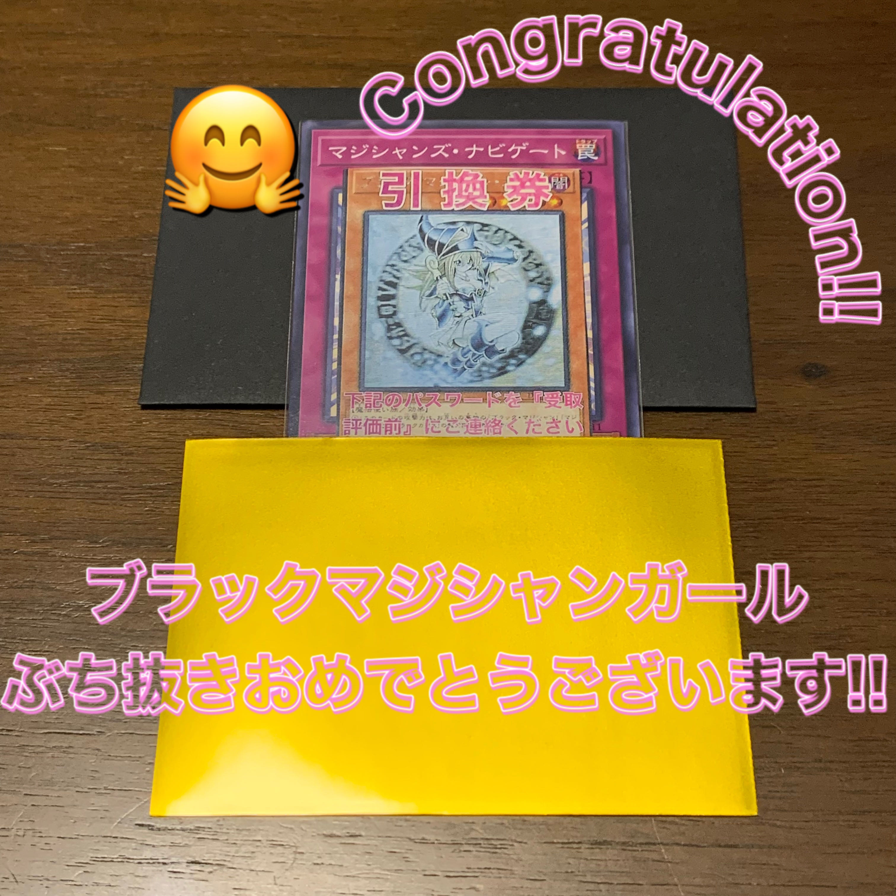 Yu-Gi-Oh Ori-Pa, all mouths are confirmed as ads, hologirls bumped out Ori-Pa (24) 1枚