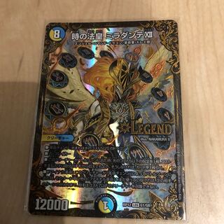 The Pope of Time Miradante XII