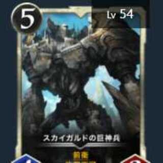 Exclusive for mtg_bank@Ku Squirrel Pe start 2 Skygardian Giant God Soldiers