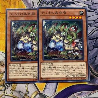 Traptrix Dionaea Normal