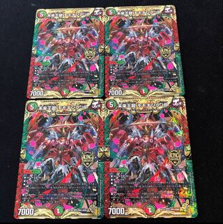 Future King Dragon Momo King JO