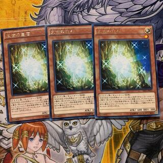 The White Stone of Ancients Rare