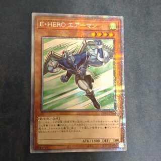Elemental HERO Stratos Prismatic Secret Rare [Korindo].