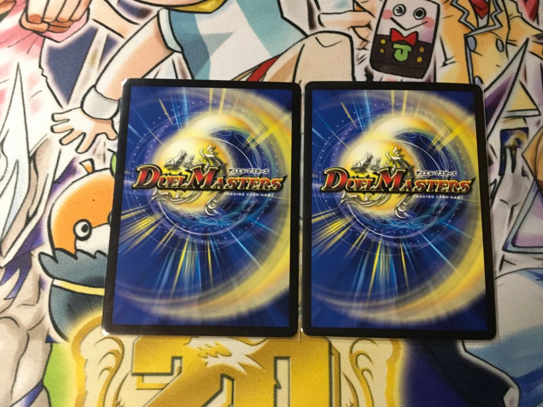 Harumai Ryu Zundoko Momo King