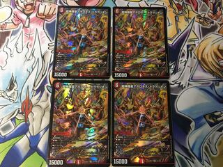 Psychic Shinra Star Apollonus Dragellion