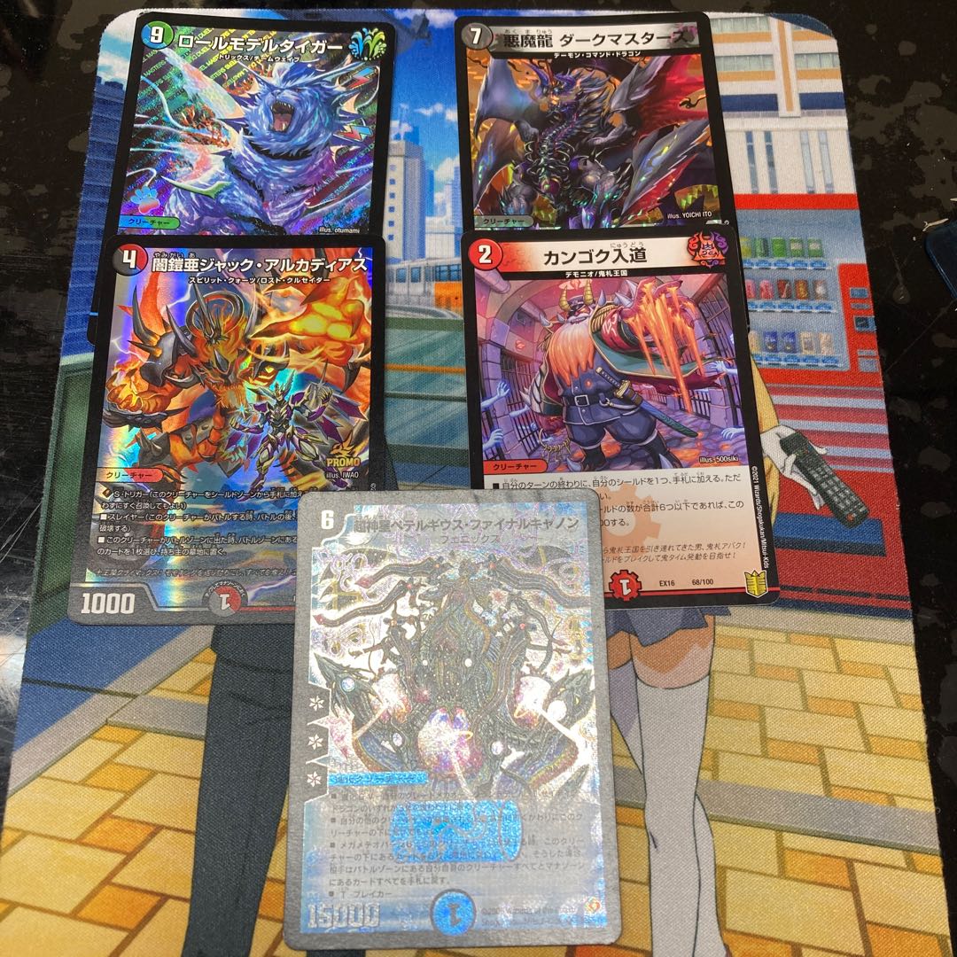 Please buy (summary) 1枚