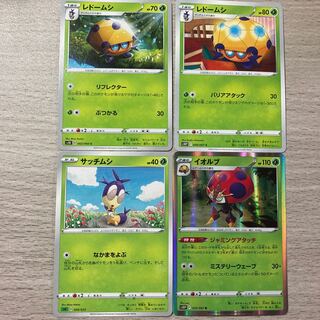 Blipbug, Dottler, Orbeetle