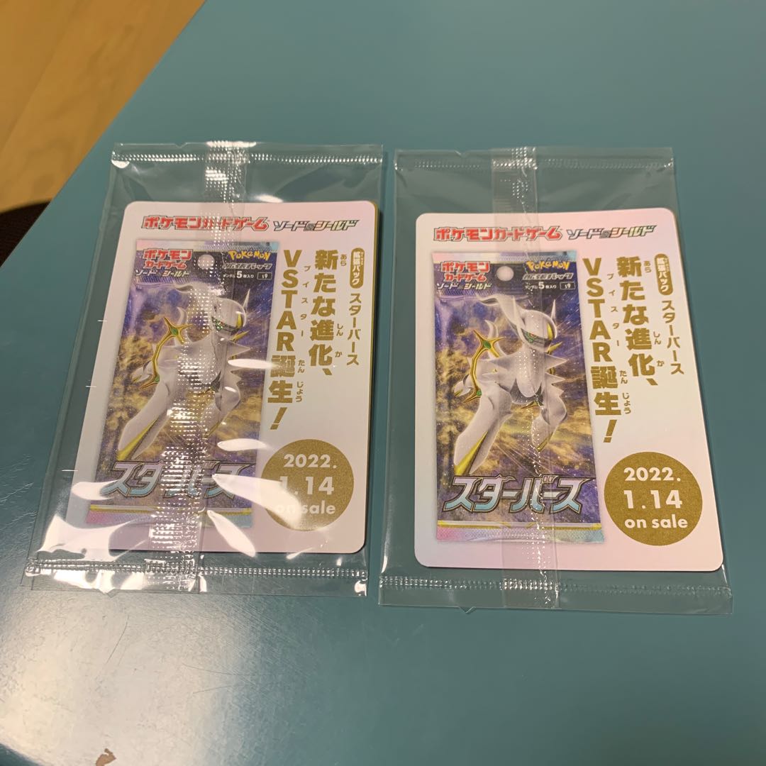 ArceusV Promo Unopened Set of 2