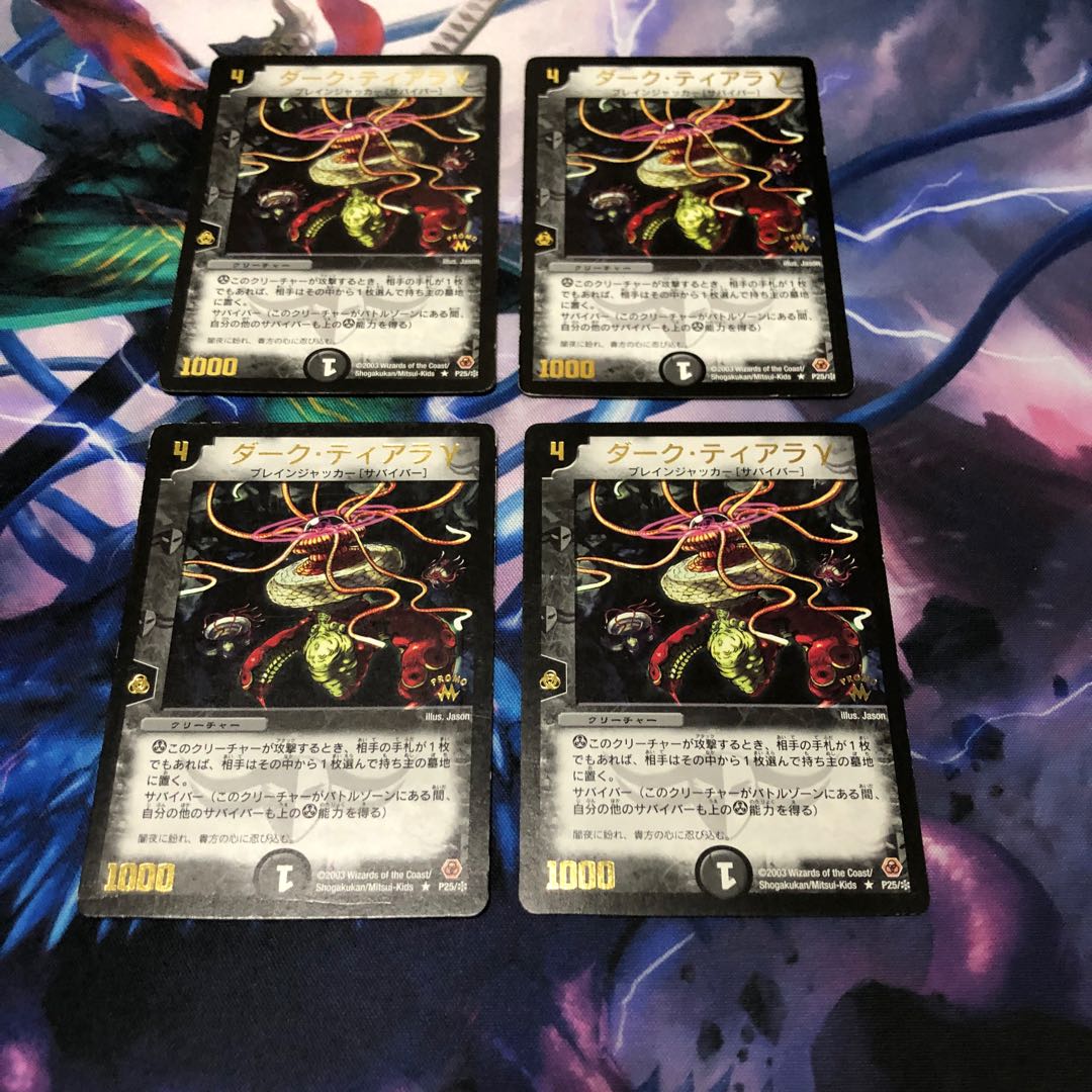 Rare Dark Tiara Gamma Promo 4 copies