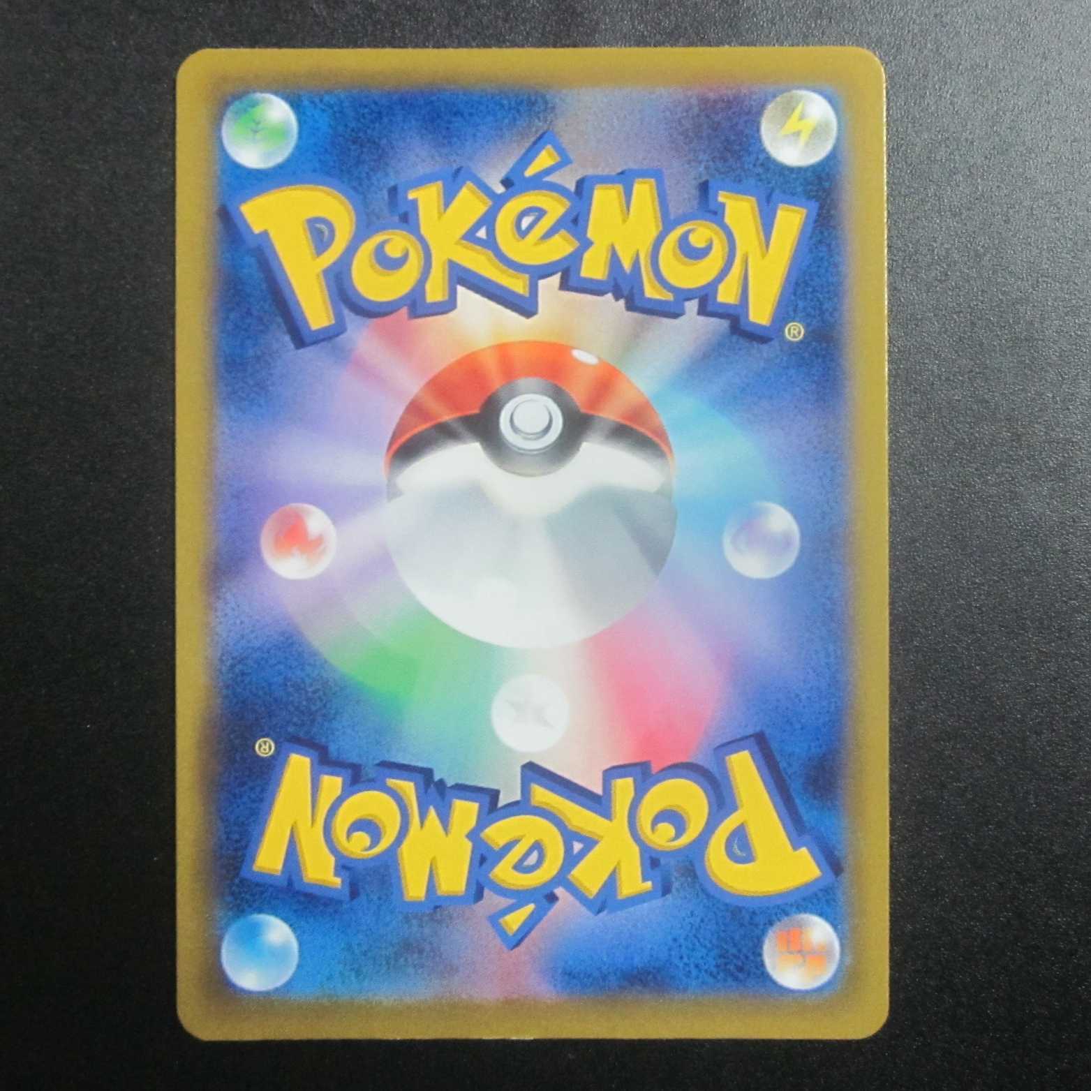 Kagayaku Greninja K 026/067