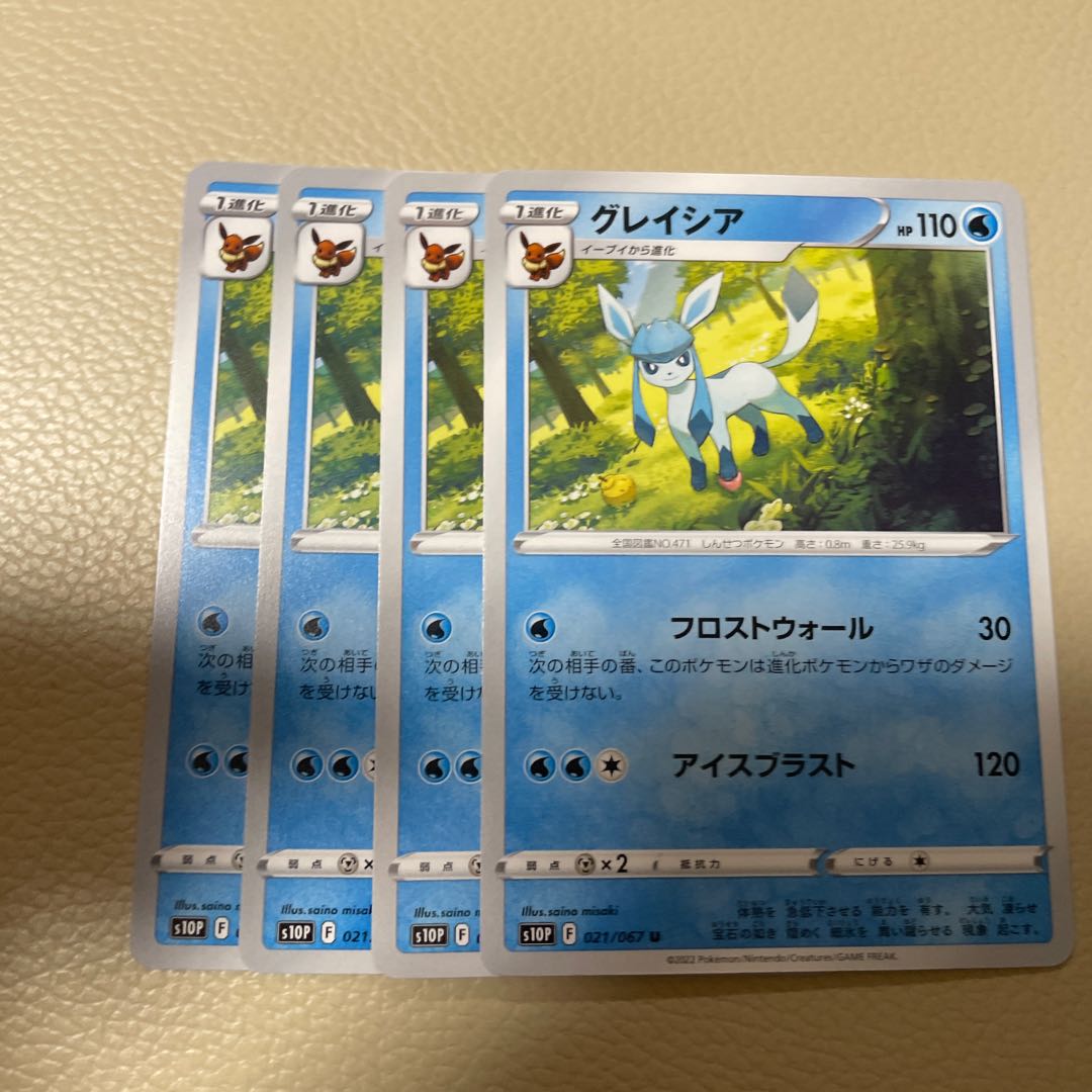 Glaceon 4 sheets