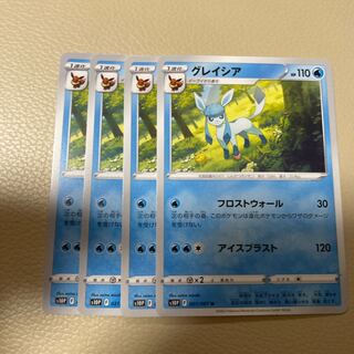 Glaceon 4 sheets