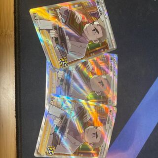 最終値下げ　博士の研究 SR