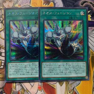 Neos Fusion Secret Rare