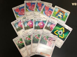 ベロリンガ ベロベルト かいじゅうマニア