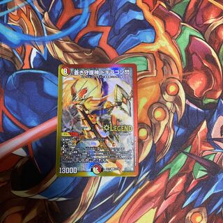 Blue Guardian God Dogiragon Flash