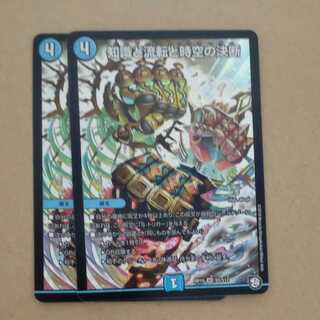 知識と流転と時空の決断　まとめ