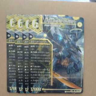 轟く覚醒 レッドゾーン・バスター｜蒼き覚醒 ドギラゴンX　まとめ