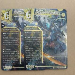 轟く覚醒 レッドゾーン・バスター｜蒼き覚醒 ドギラゴンX　まとめ