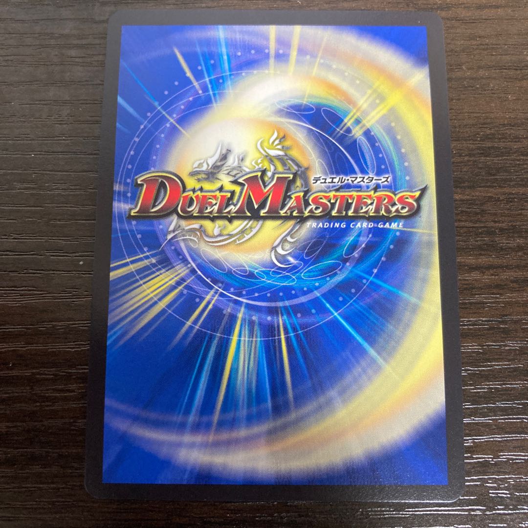 SSS class natural disaster Dead Damned