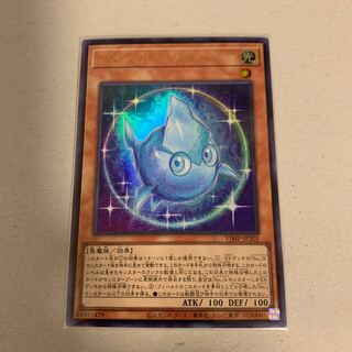 Astral Kuriboh Ultra Rare