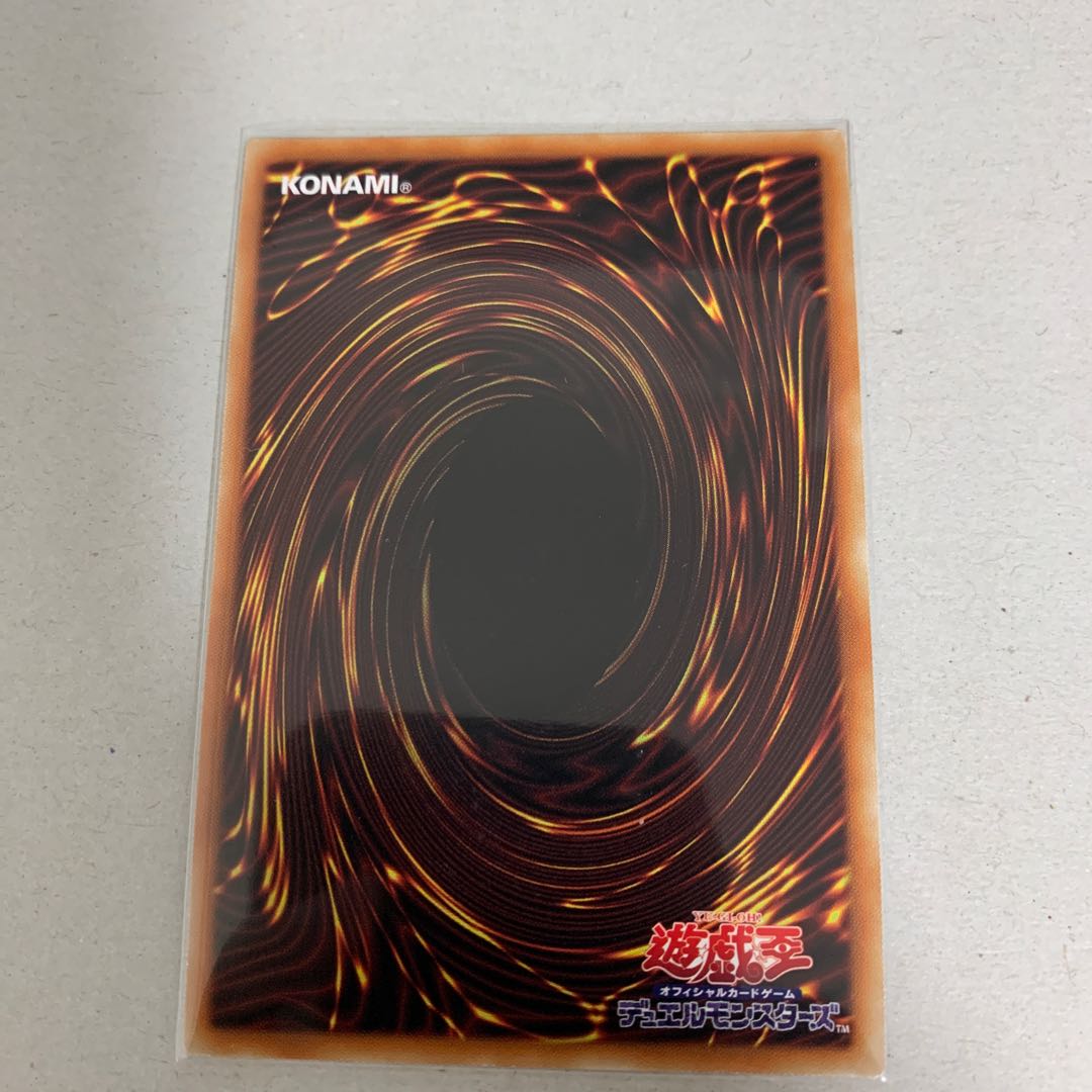 Astral Kuriboh Ultra Rare