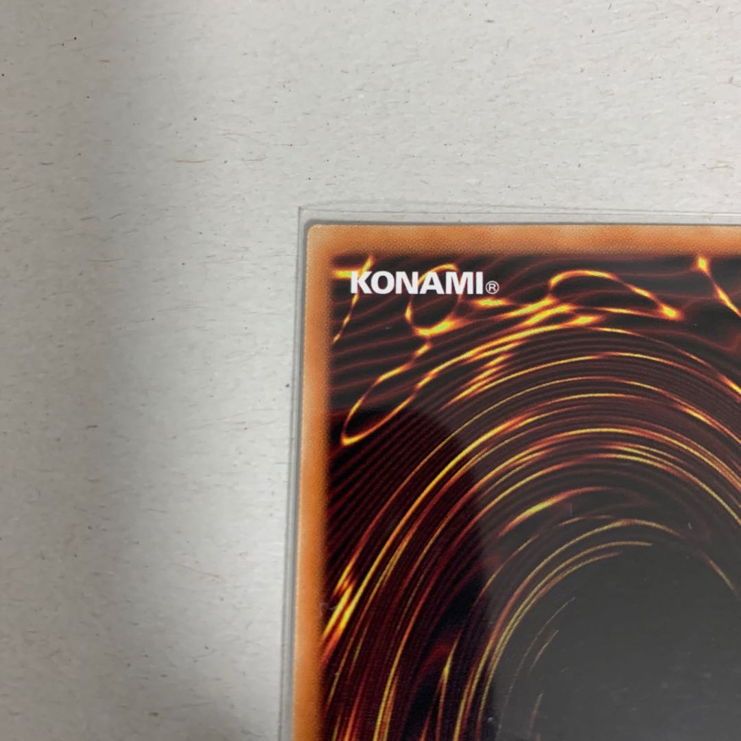 Astral Kuriboh Ultra Rare