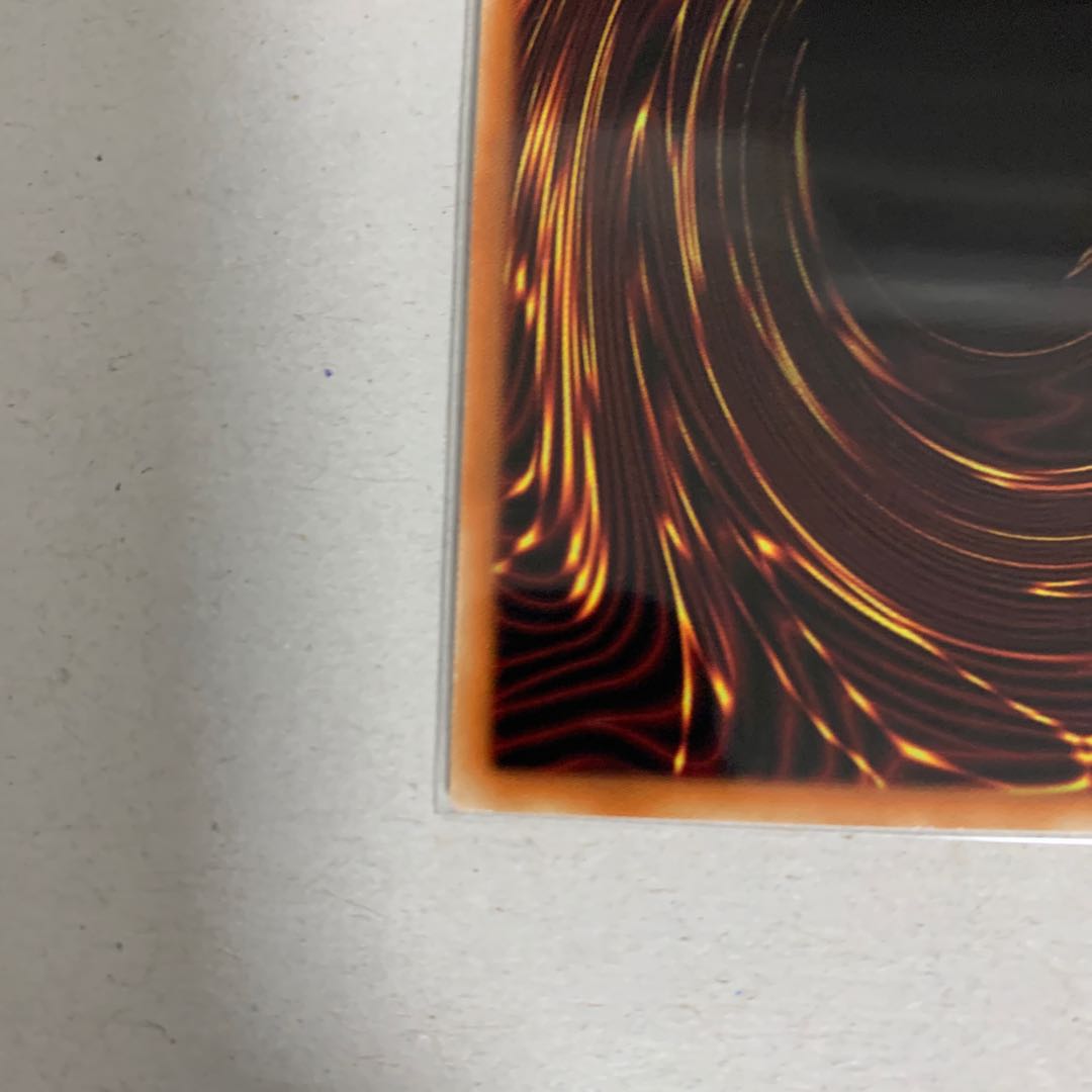 Astral Kuriboh Ultra Rare