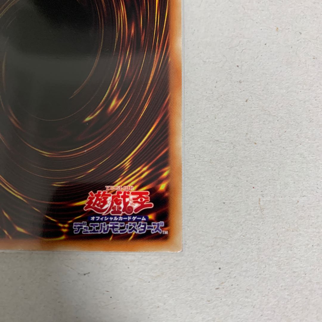 Astral Kuriboh Ultra Rare
