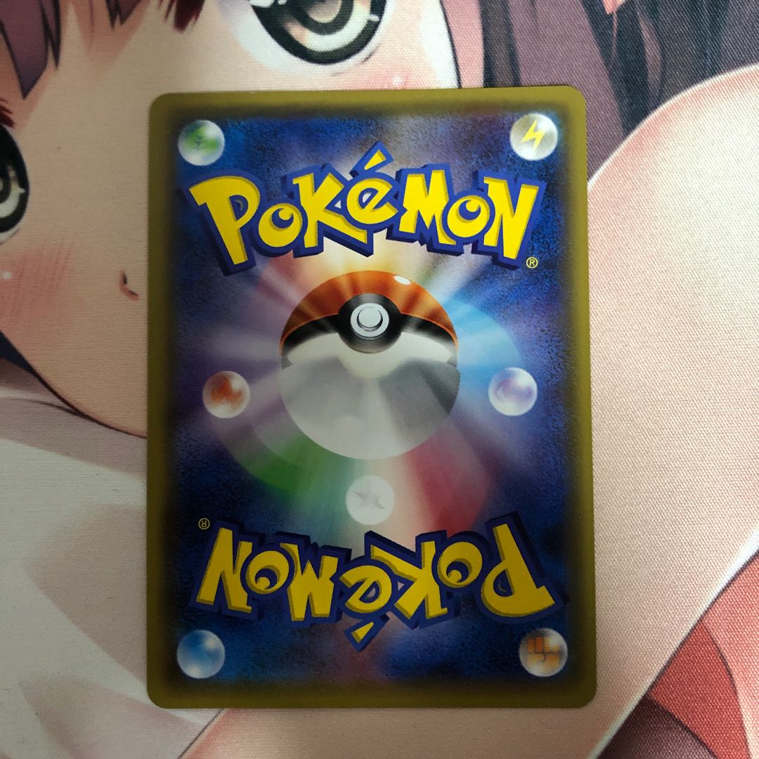 ふしぎなアメur