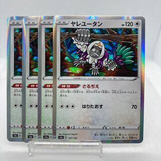 Oranguru SARUJIE Model No. Random