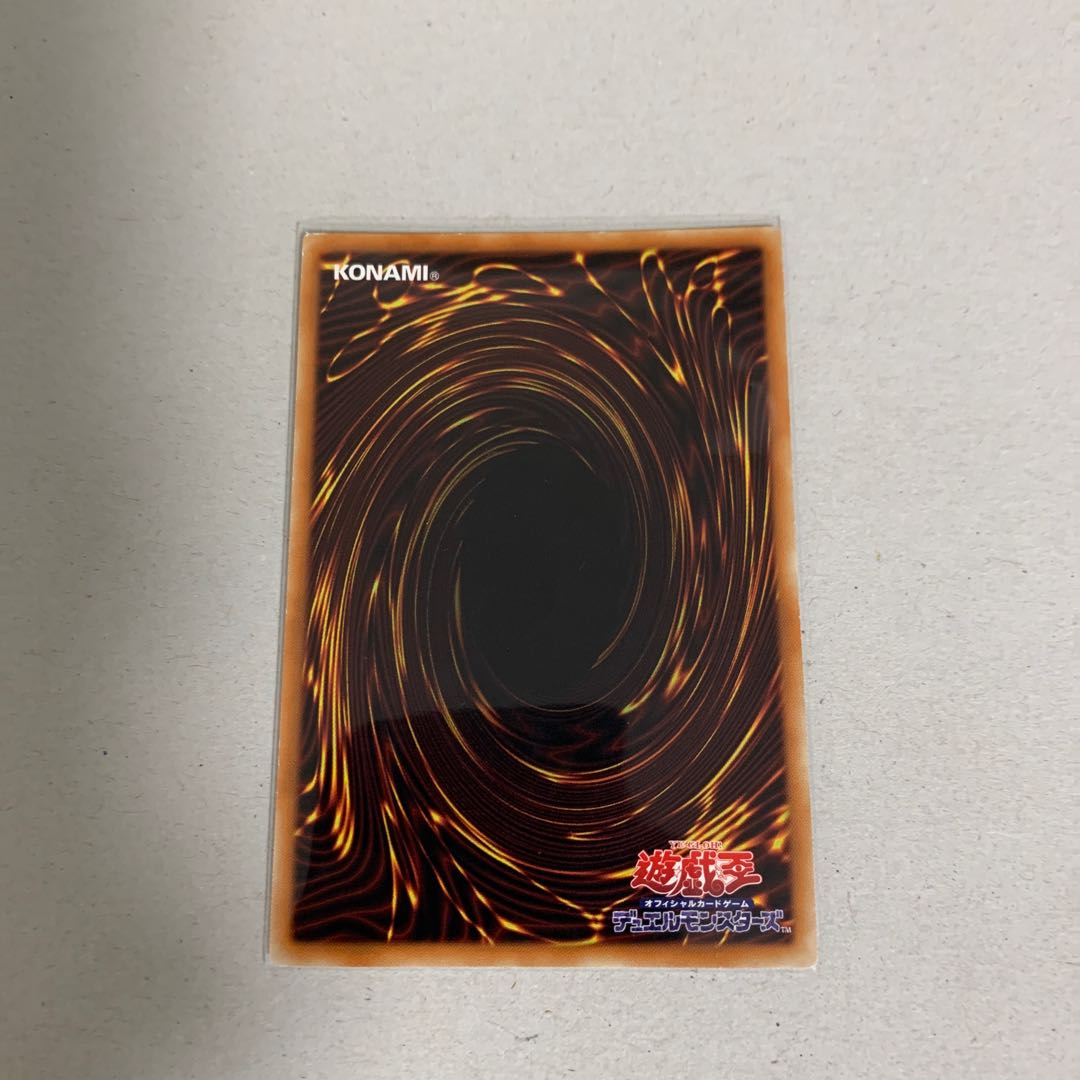 Red-Eyes Black Flare Dragon Super Rare