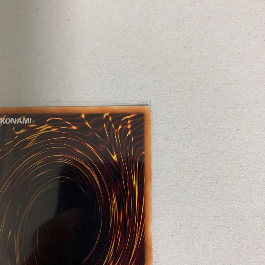 Red-Eyes Black Flare Dragon Super Rare