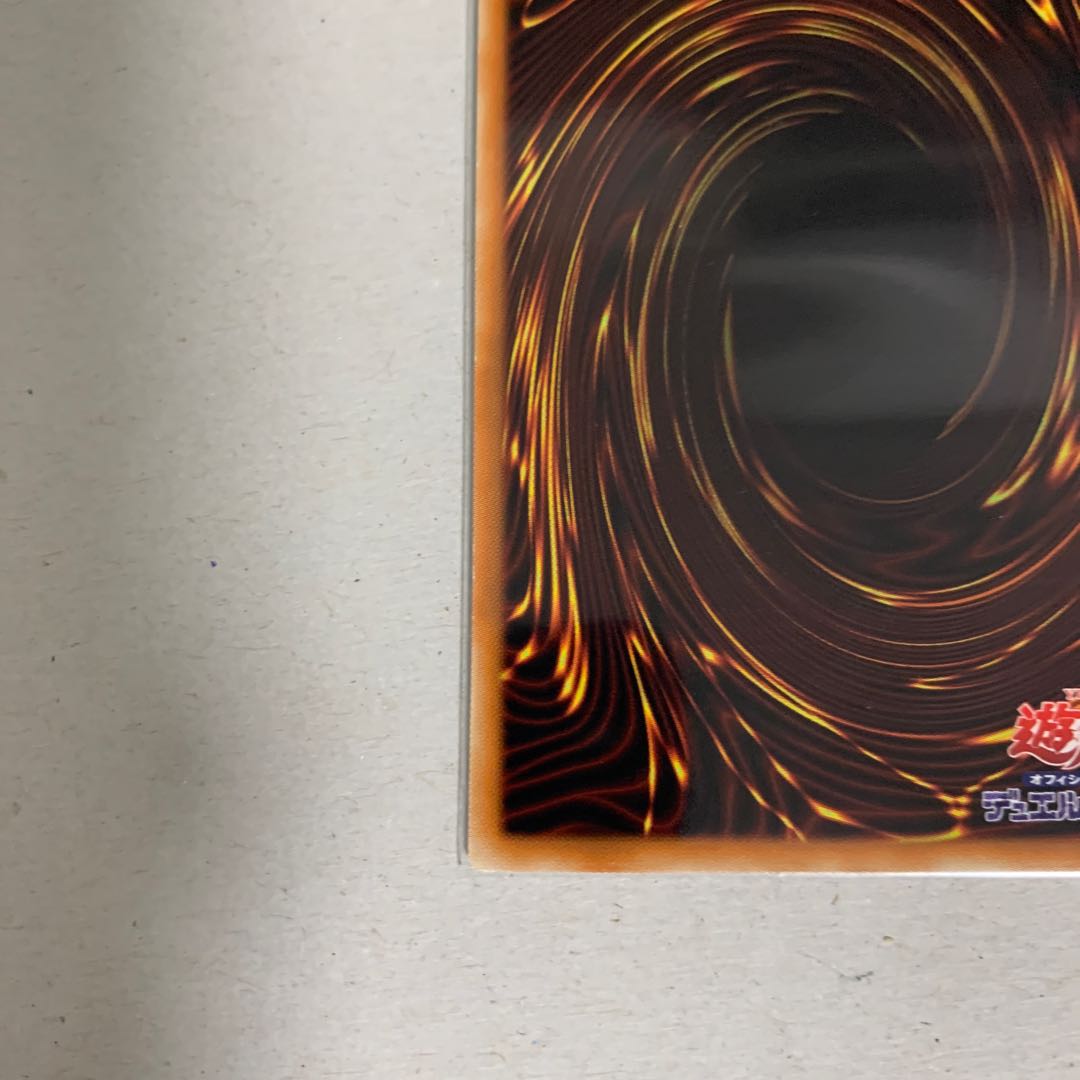 Red-Eyes Black Flare Dragon Super Rare