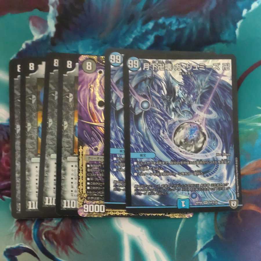 wicked demon swastika no. Meravolgar, swastika de suzak, swastika ga lumise, swastika under the moon, swastika broken, ga lumise, swastika