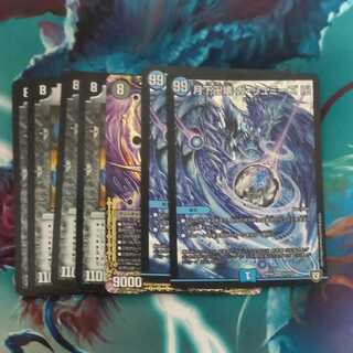 wicked demon swastika no. Meravolgar, swastika de suzak, swastika ga lumise, swastika under the moon, swastika broken, ga lumise, swastika