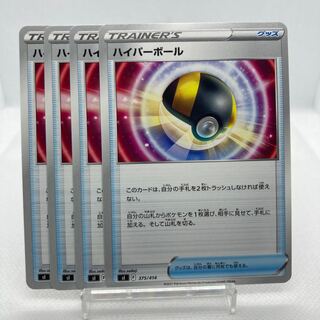 Exclusive Makwa Ultra Ball