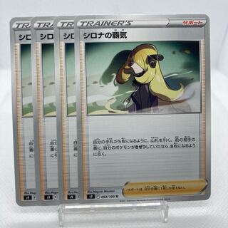 Dedicated Ultra Ball New Frame Cynthia's High Power Model Number Random