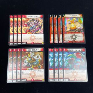 someone who curls up under a kotatsu all winter