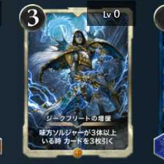 Siegfried Reinforcements