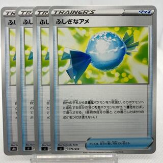 Exclusive Double Turbo Rare Candy