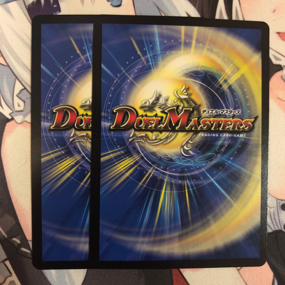 蒼き守護神 ドギラゴン閃 1枚