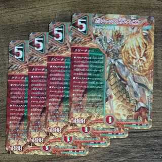 Borshak's Secret, Dragon