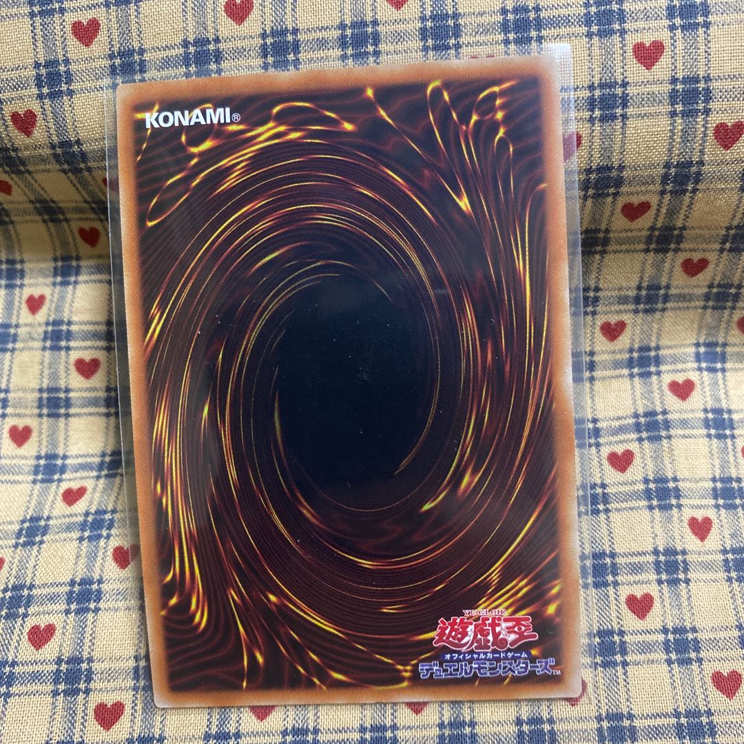 Pot of Prosperity Super Rare